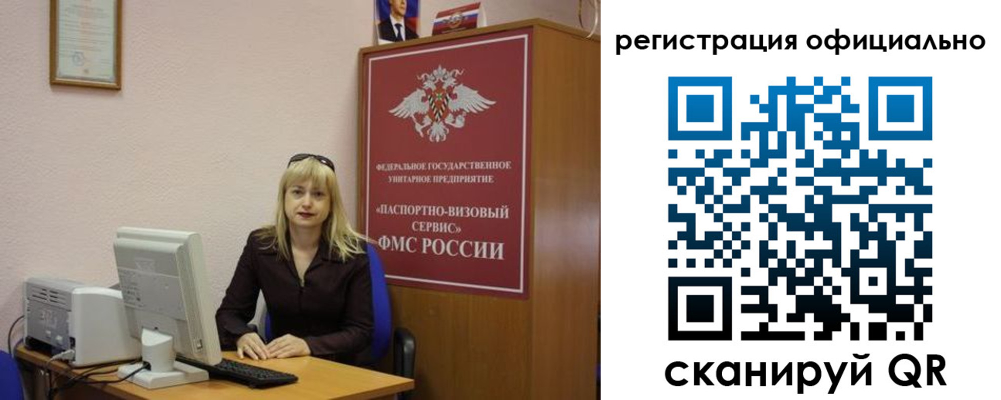 найти адрес прописки в Анадыре