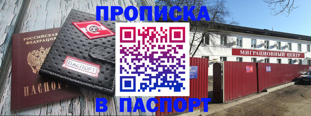 форма 3 в Анадыре